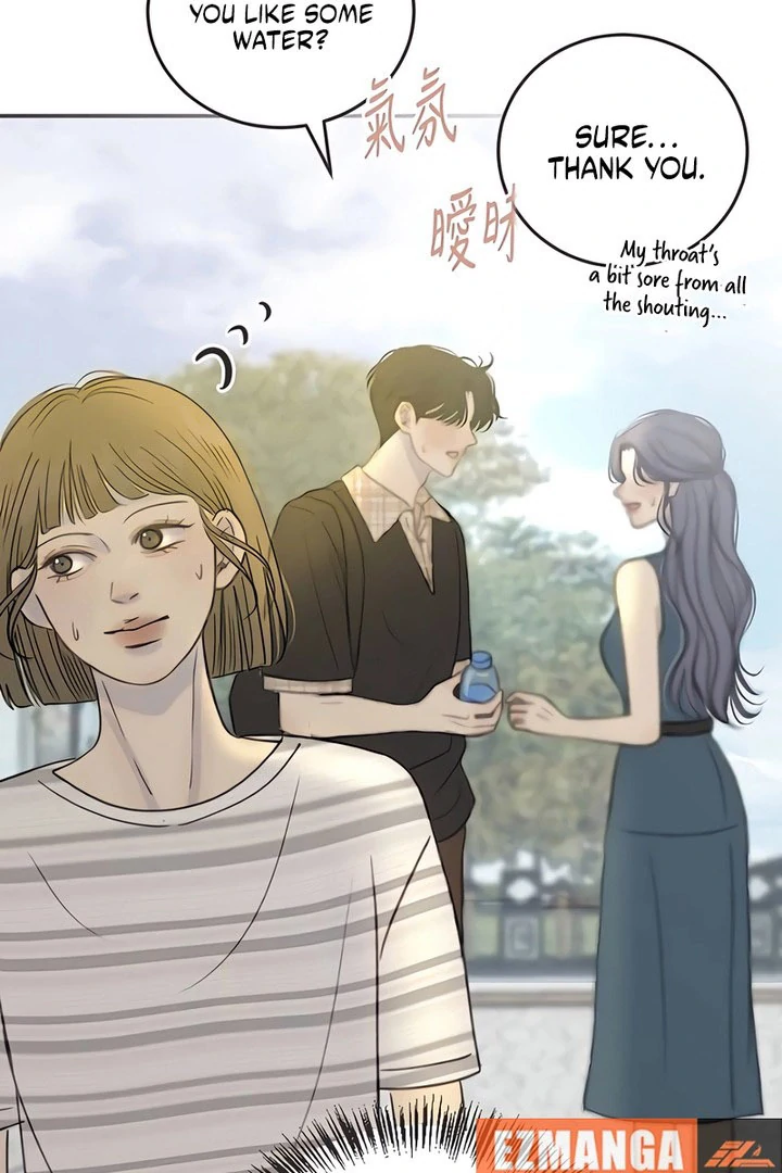 Situationship Chapter 17 page 100 - 