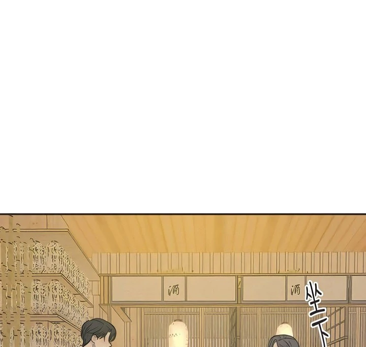 Situationship Chapter 18 page 28 - 