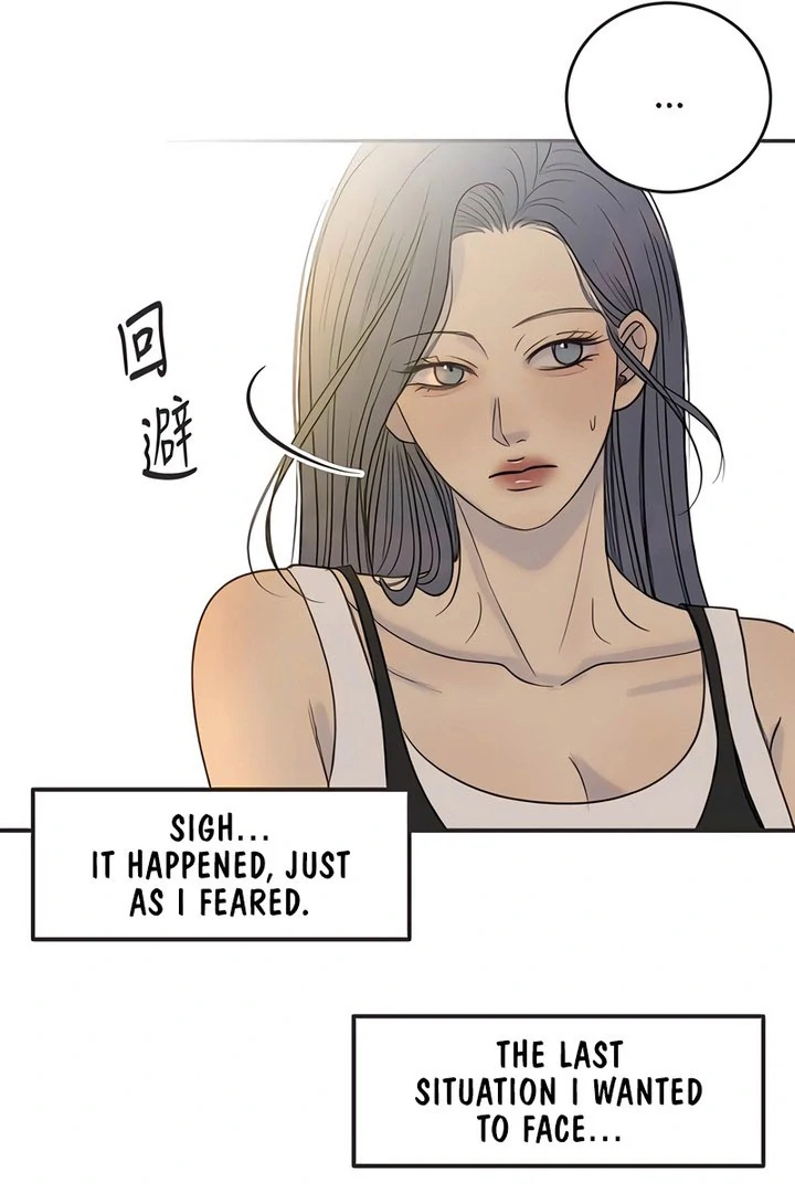 Situationship Chapter 18 page 49 - 