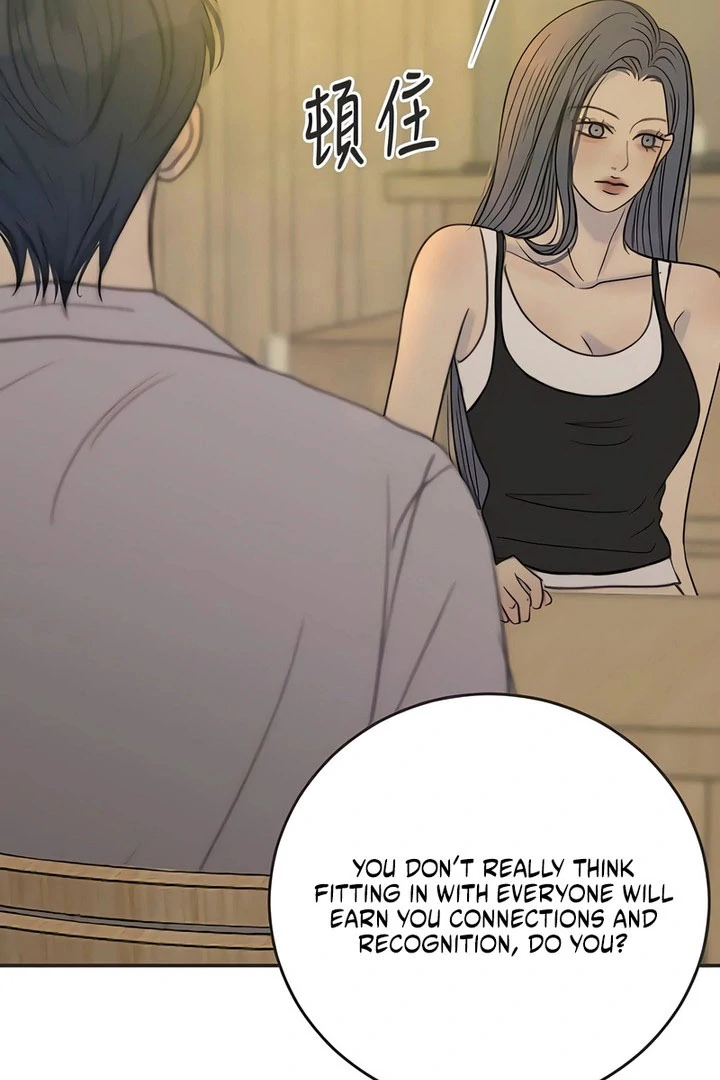 Situationship Chapter 18 page 74 - 