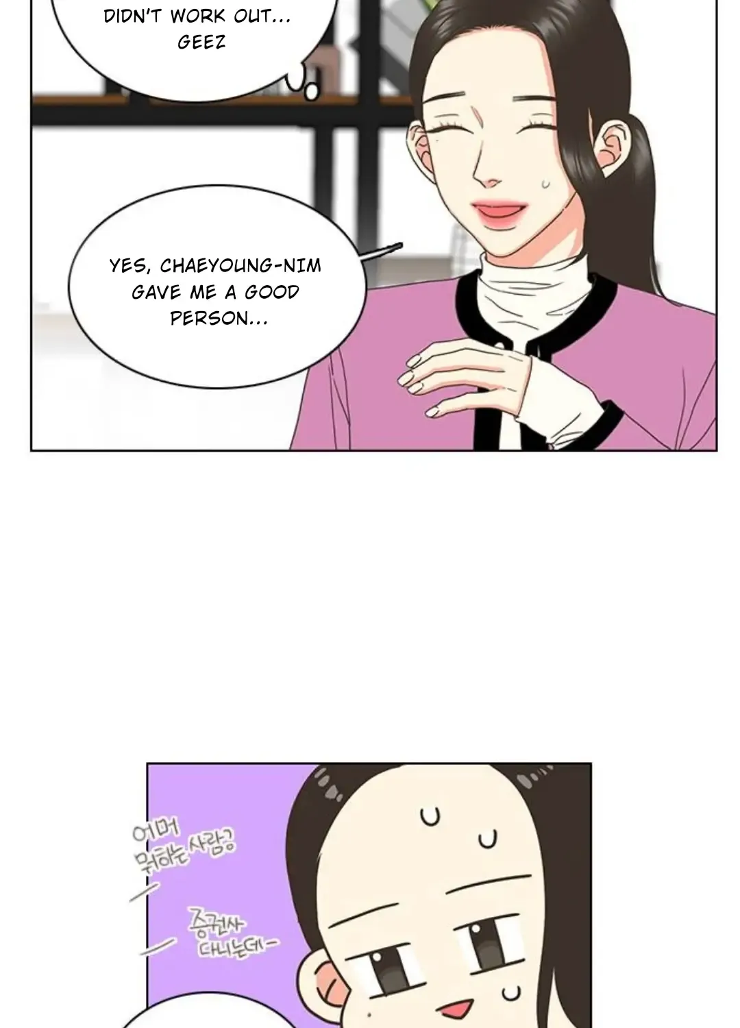 Situationship Chapter 2 page 120 - 