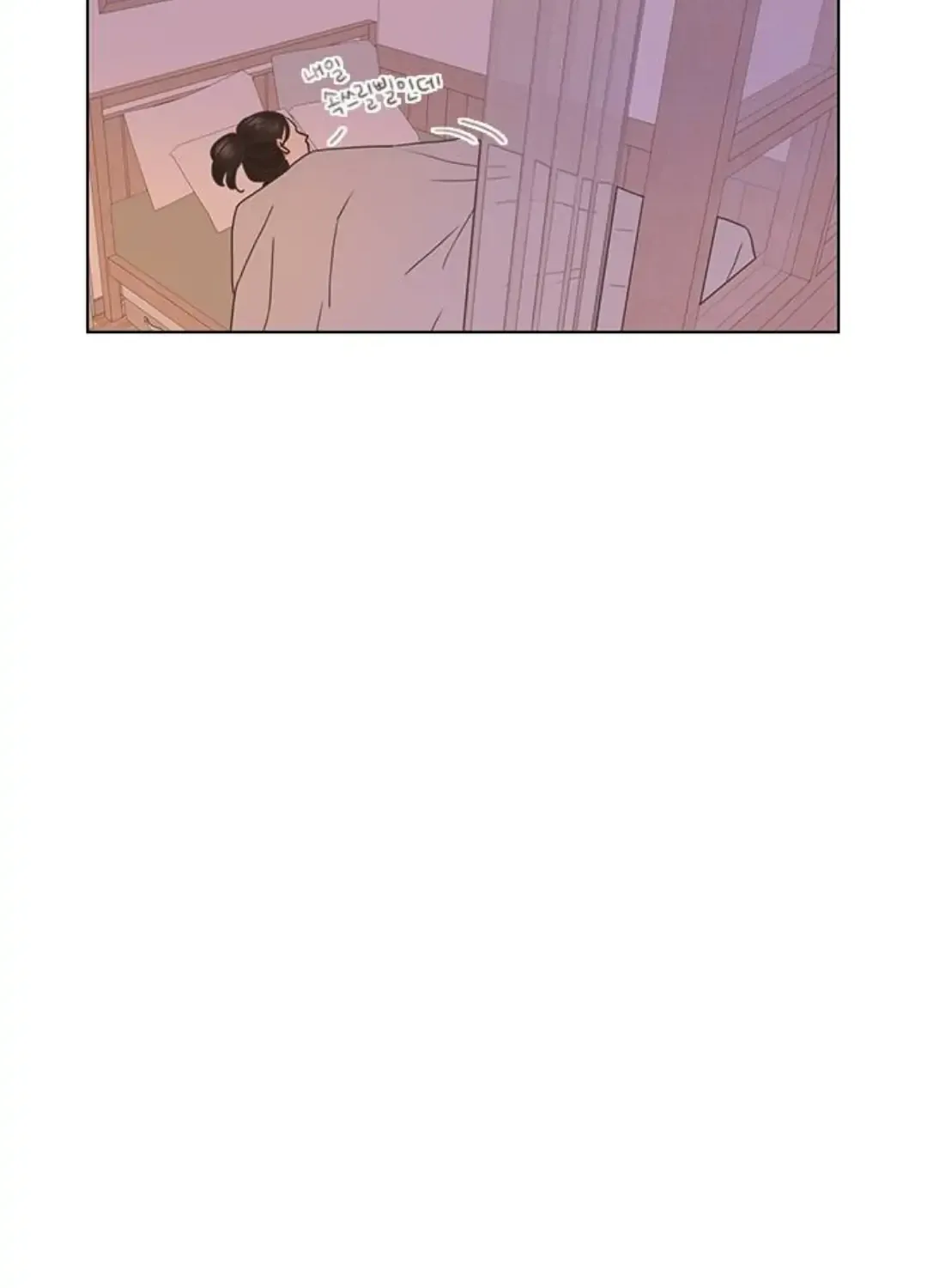 Situationship Chapter 2 page 22 - 