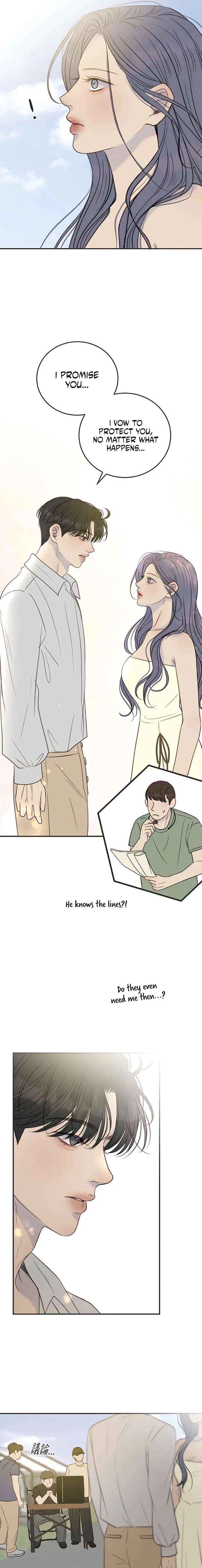 Situationship Chapter 21 page 17 - 