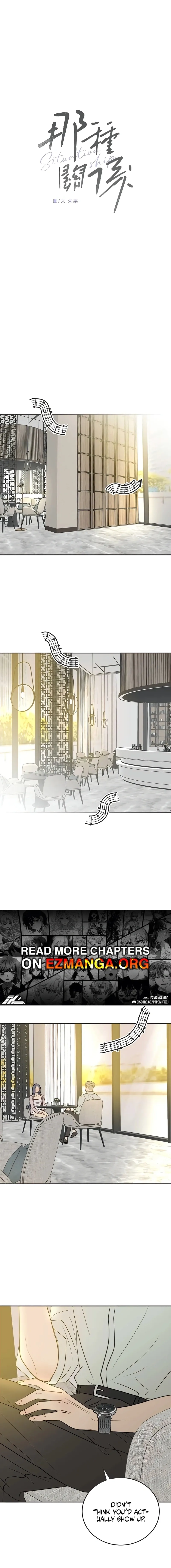 Situationship Chapter 22 page 7 - 