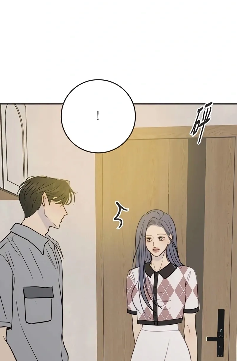 Situationship Chapter 25 page 102 - 