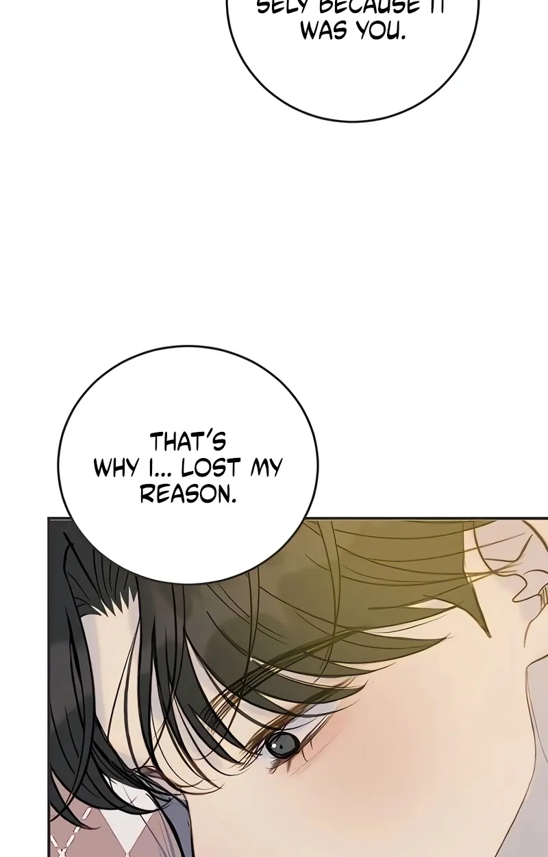 Situationship Chapter 25 page 15 - 