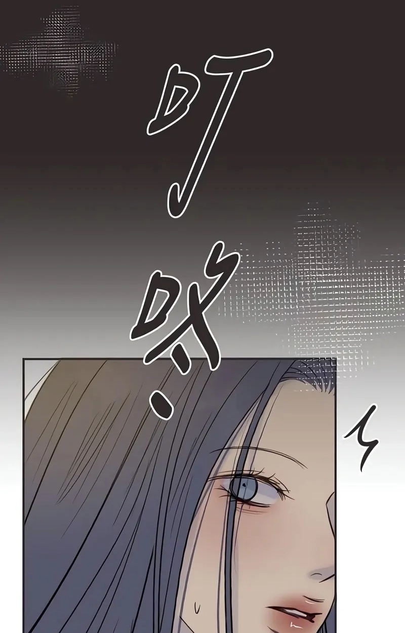 Situationship Chapter 25 page 22 - 