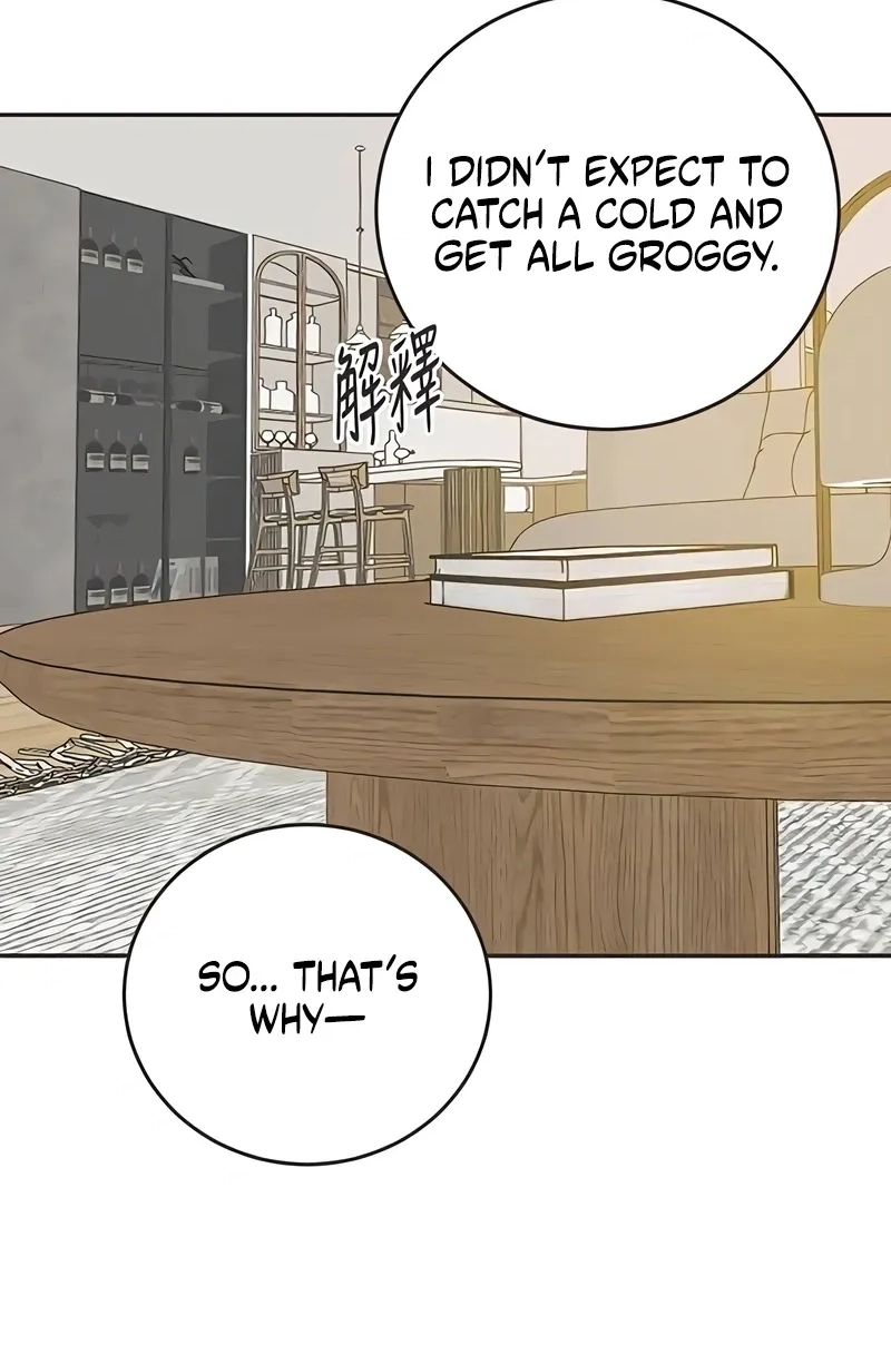 Situationship Chapter 25 page 5 - 