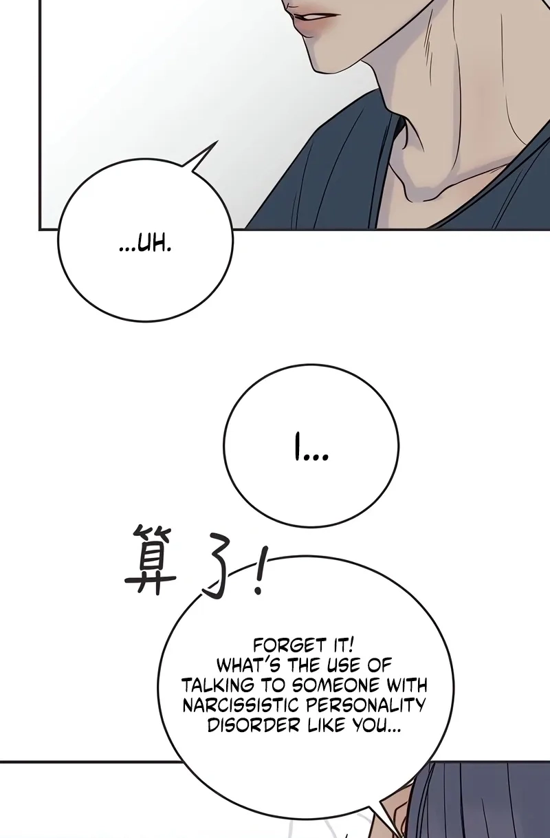 Situationship Chapter 25 page 91 - 