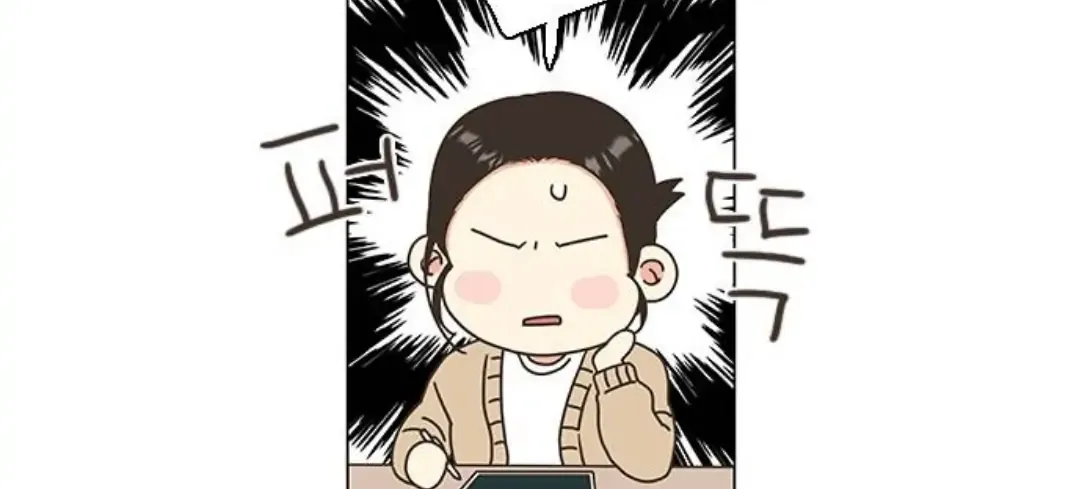 Situationship Chapter 4 page 30 - 