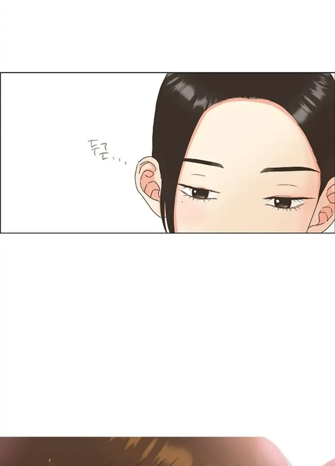 Situationship Chapter 4 page 36 - 