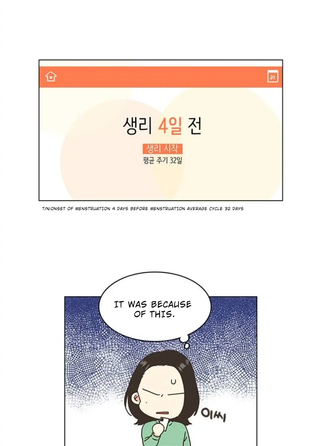 Situationship Chapter 4 page 68 - 
