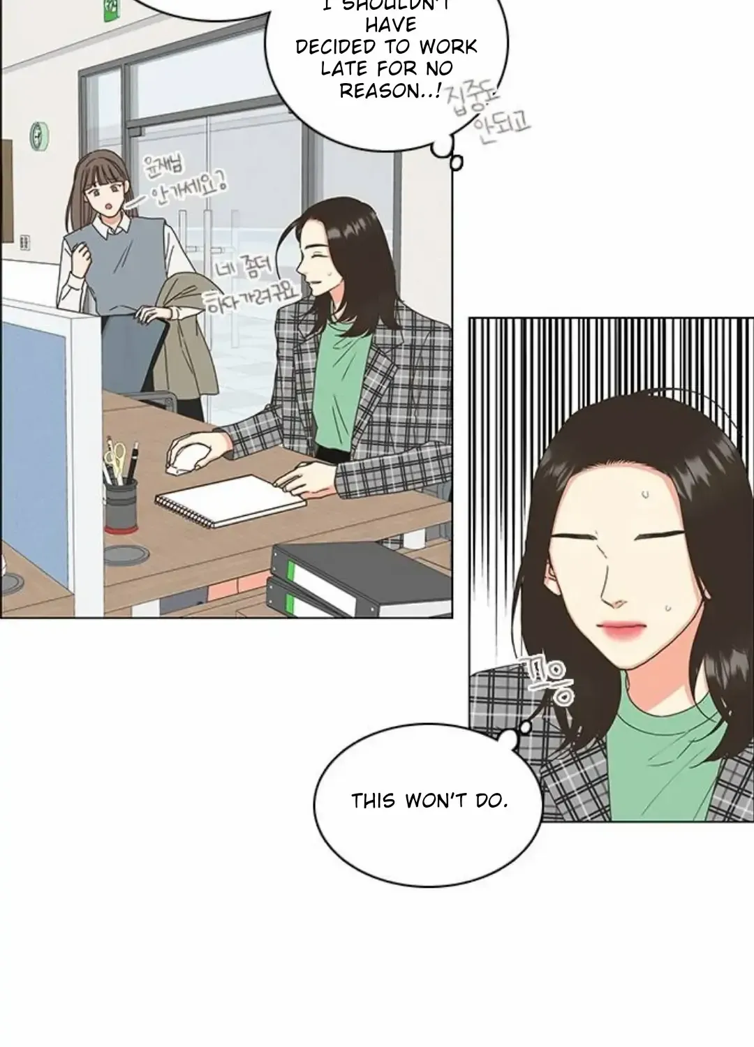 Situationship Chapter 4 page 76 - 