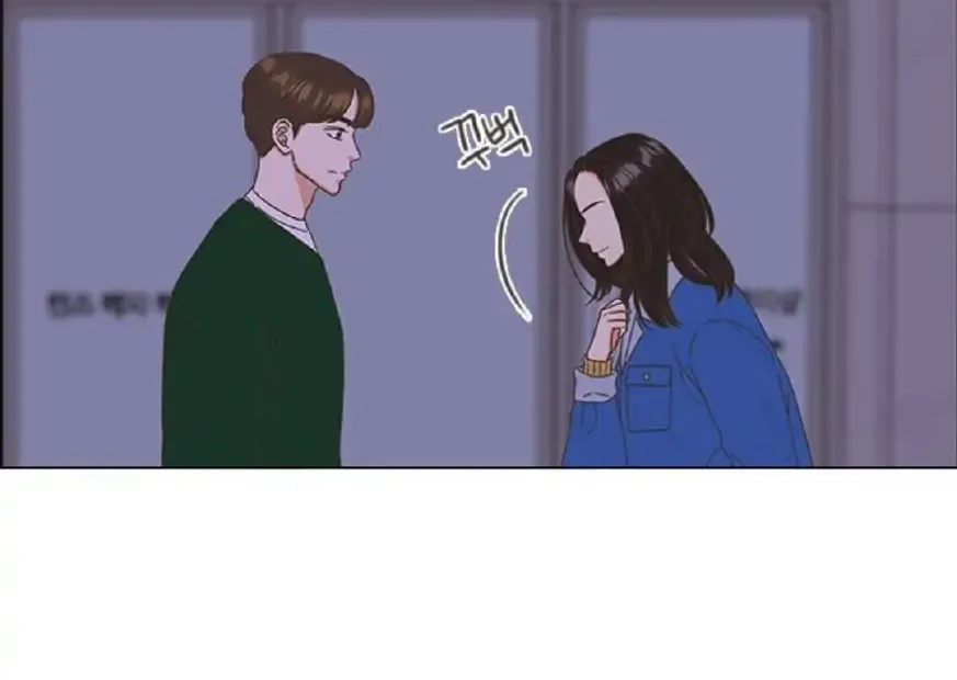 Situationship Chapter 4 page 9 - 