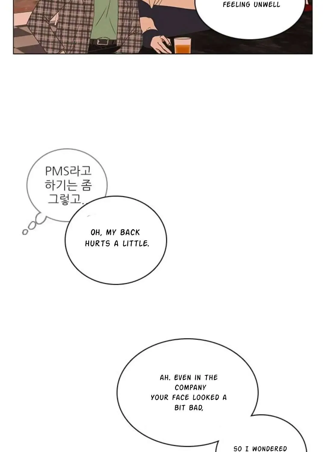 Situationship Chapter 5 page 12 - 