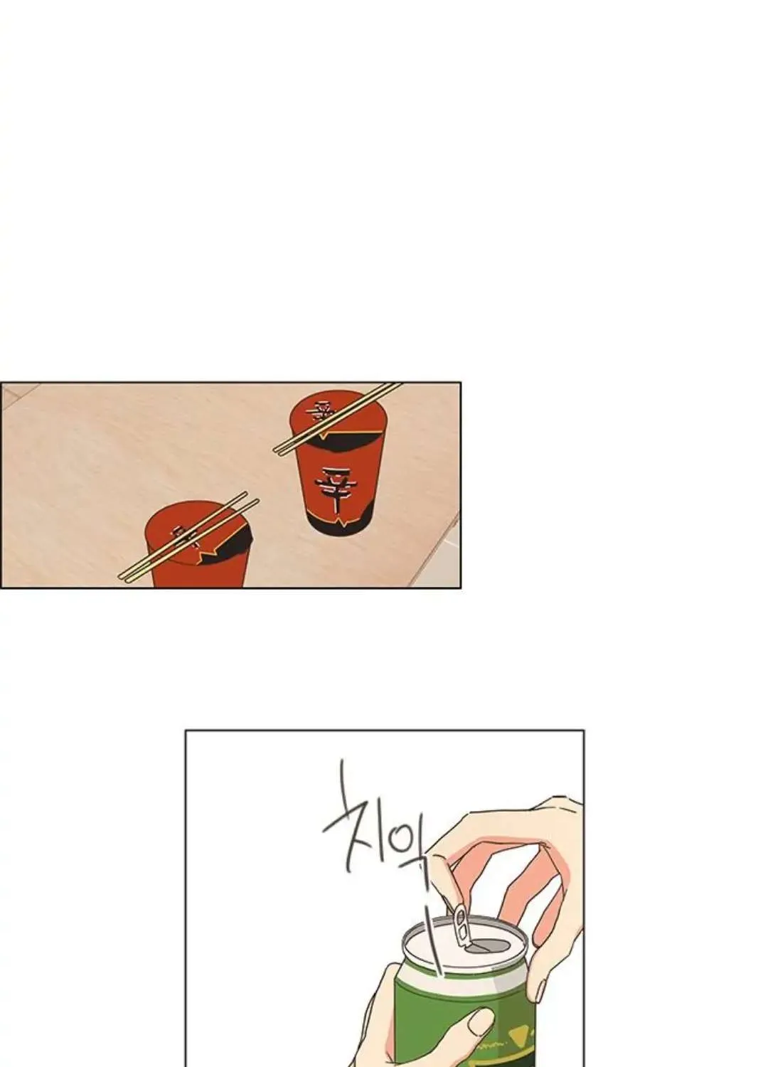 Situationship Chapter 5 page 58 - 