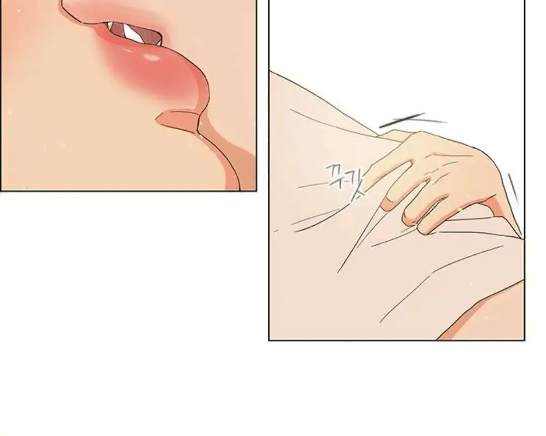 Situationship Chapter 6 page 11 - 