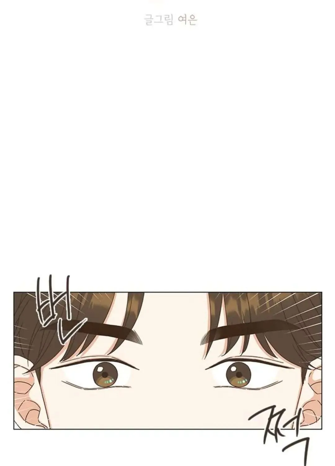 Situationship Chapter 6 page 58 - 