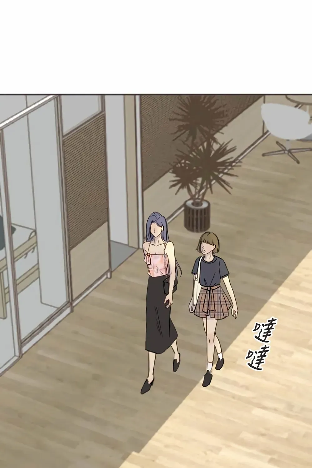 Situationship Chapter 7 page 102 - 