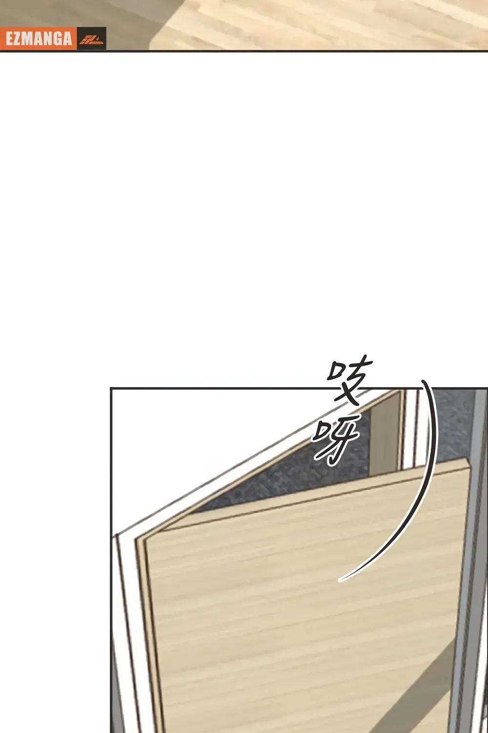 Situationship Chapter 7 page 103 - 