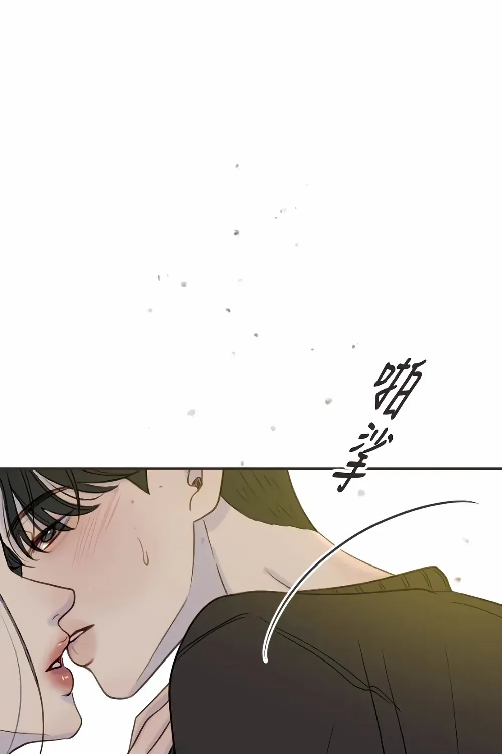 Situationship Chapter 7 page 38 - 
