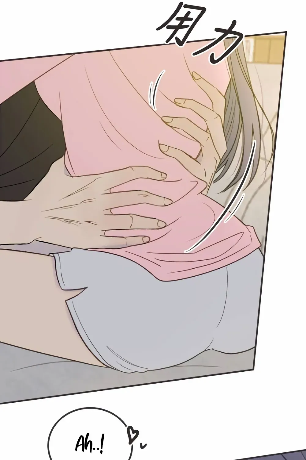 Situationship Chapter 7 page 42 - 