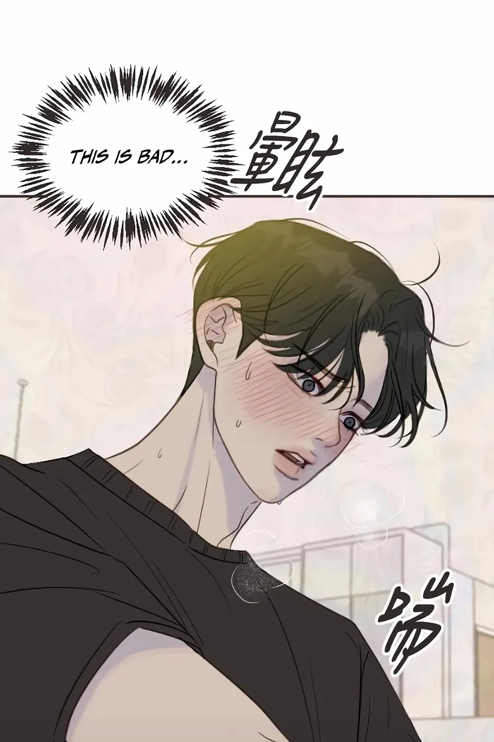 Situationship Chapter 7 page 46 - 