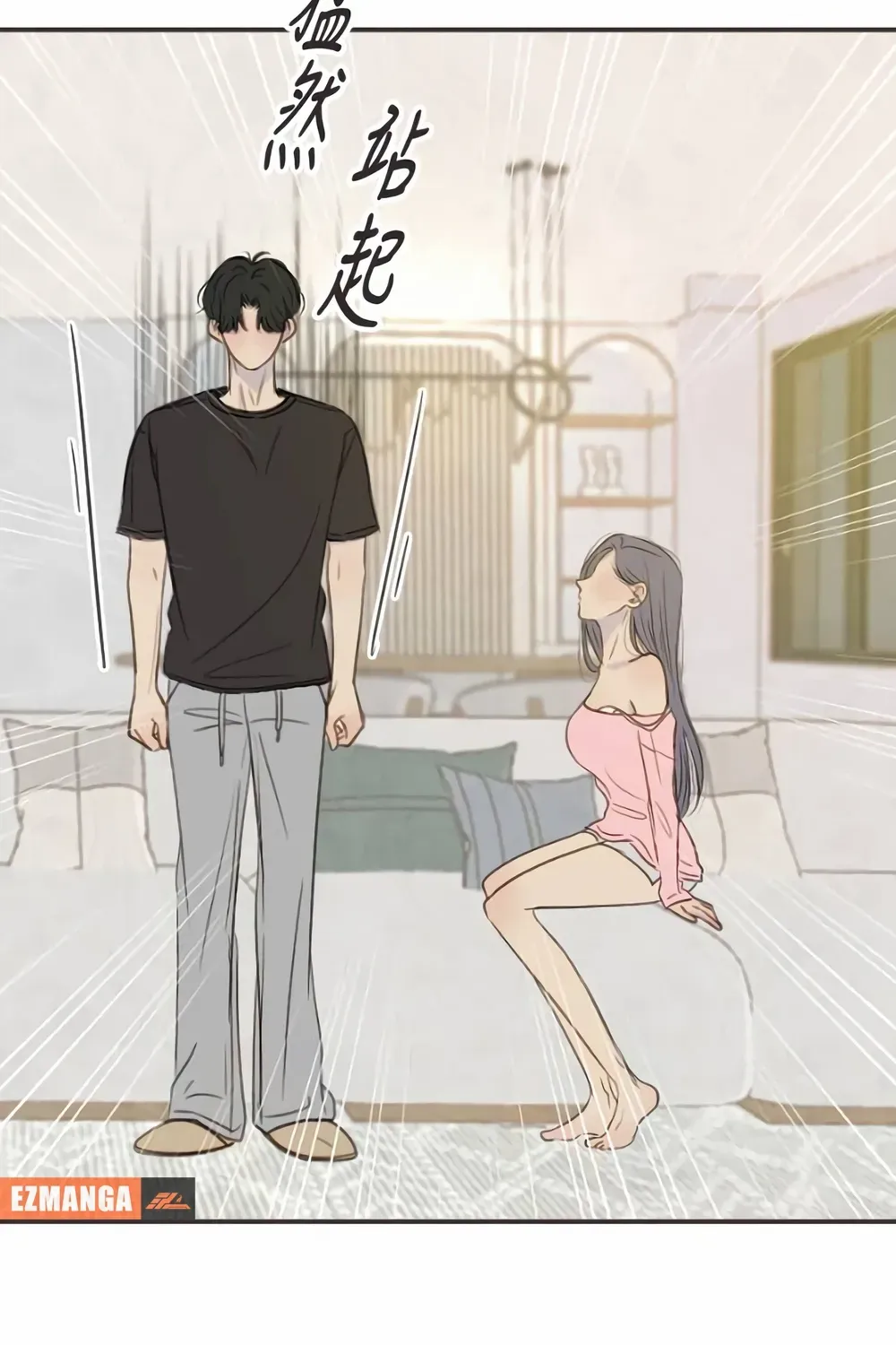Situationship Chapter 7 page 48 - 