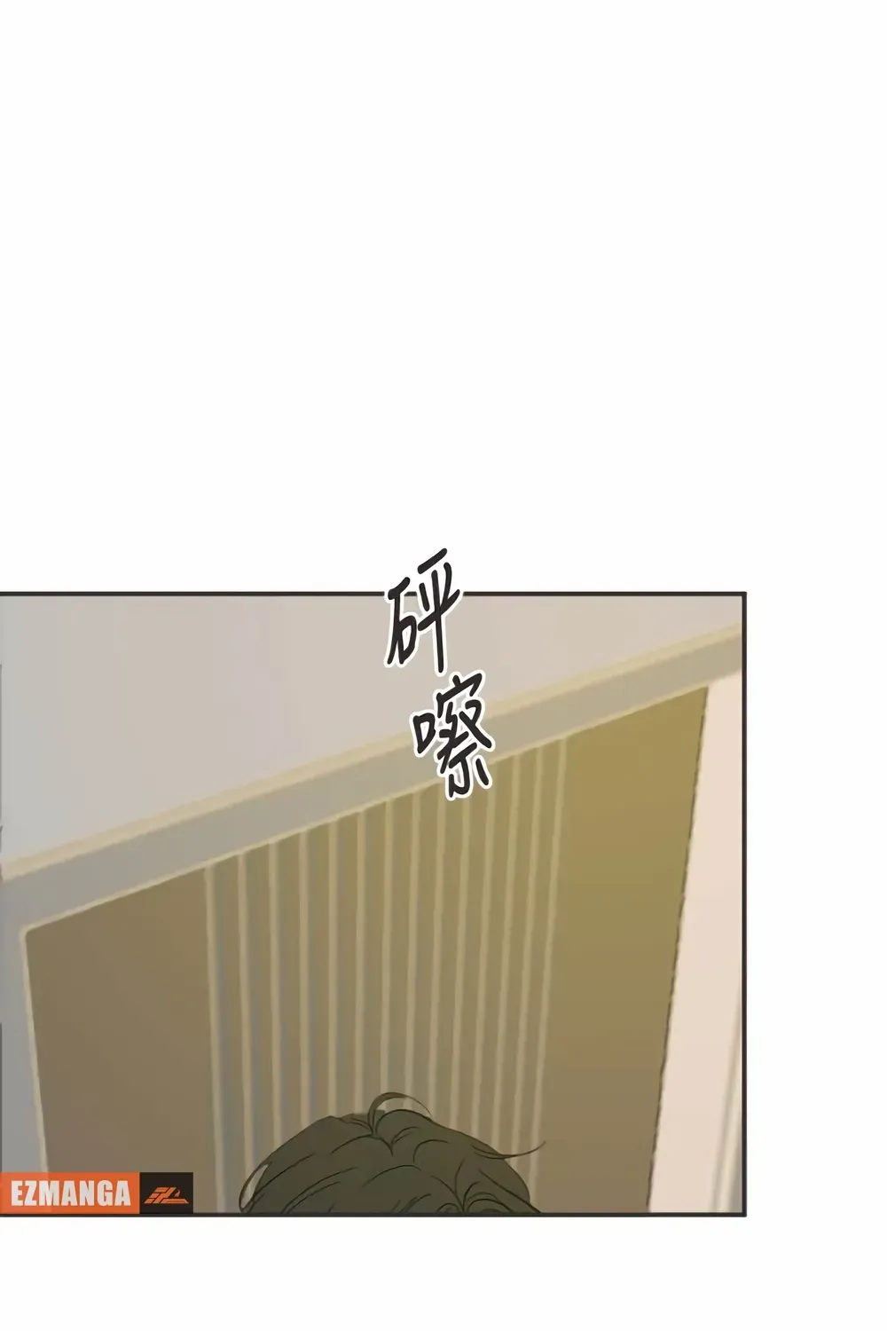 Situationship Chapter 7 page 58 - 