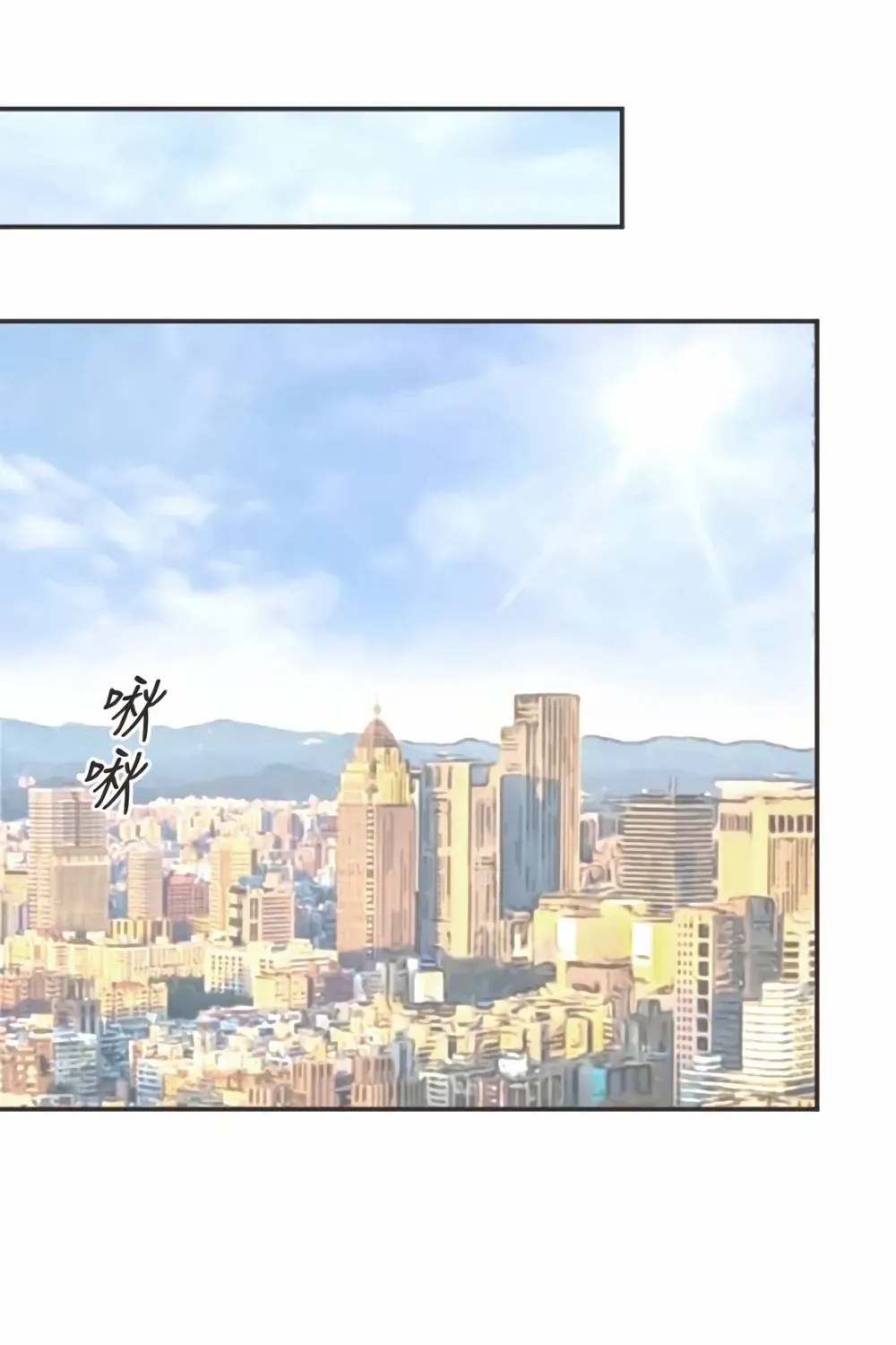 Situationship Chapter 7 page 66 - 