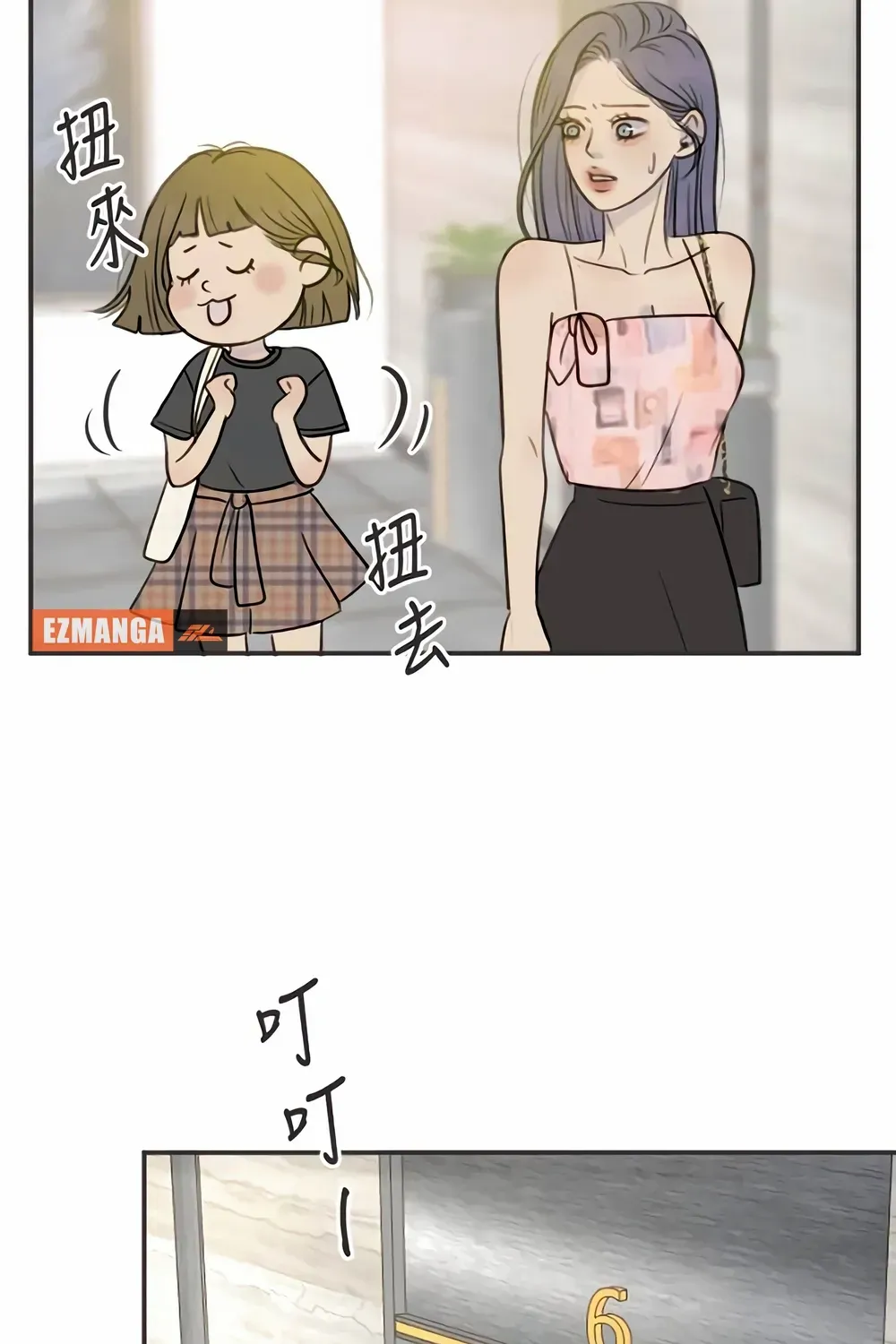 Situationship Chapter 8 page 74 - 