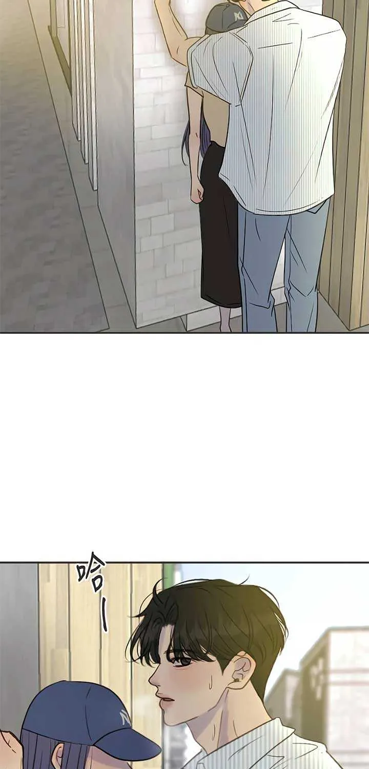 Situationship Chapter 9 page 42 - 