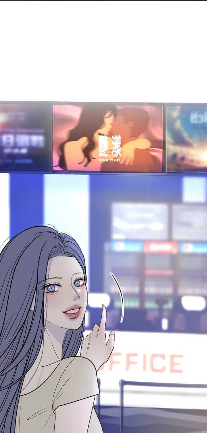 Situationship Chapter 9 page 73 - 
