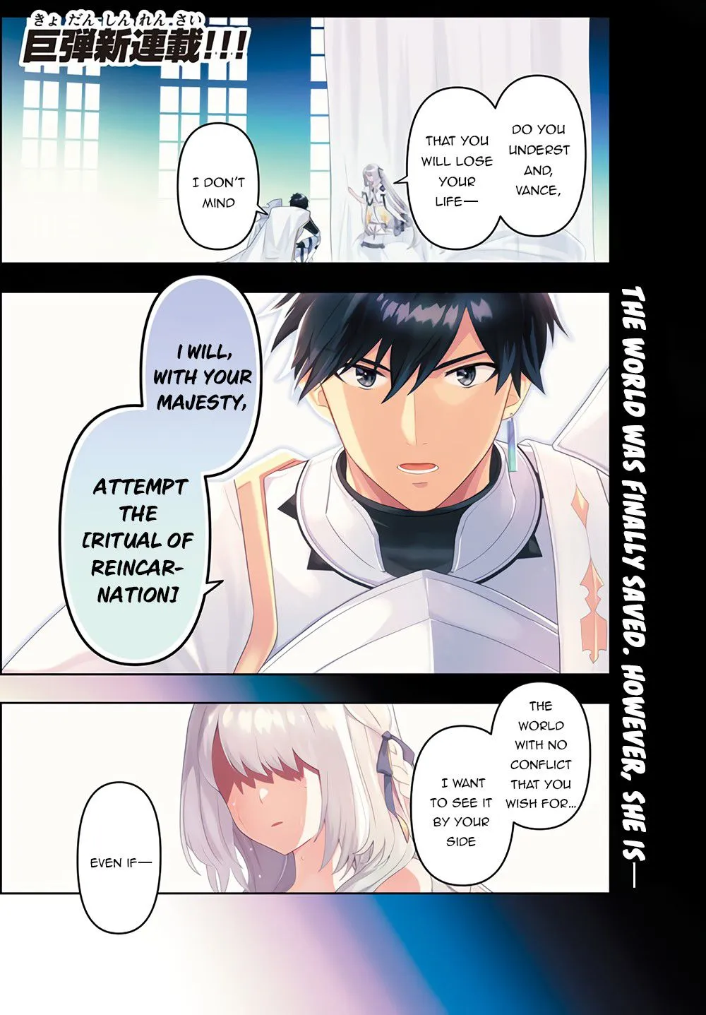 SIX PRINCESSES FALL IN LOVE WITH GOD GUARDIAN Chapter 1.1 page 2 - 