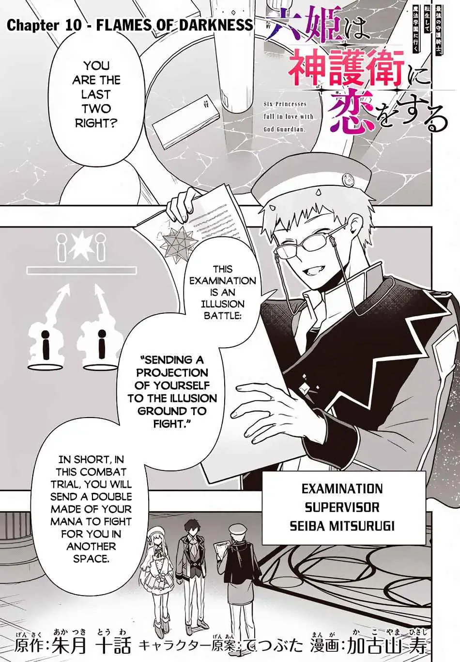 SIX PRINCESSES FALL IN LOVE WITH GOD GUARDIAN Chapter 10 page 2 - 