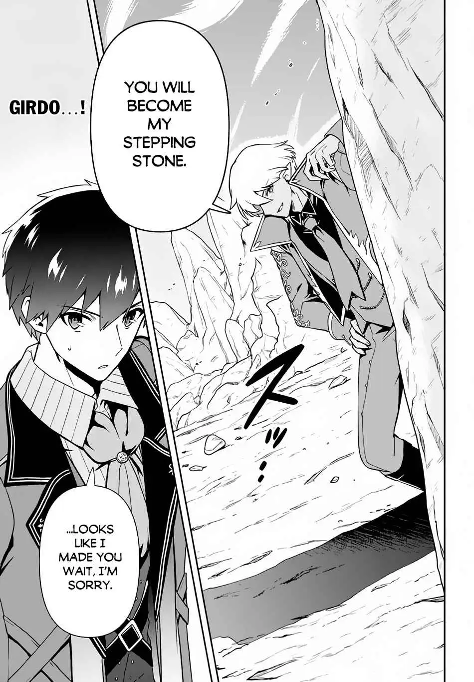 SIX PRINCESSES FALL IN LOVE WITH GOD GUARDIAN Chapter 10 page 6 - 