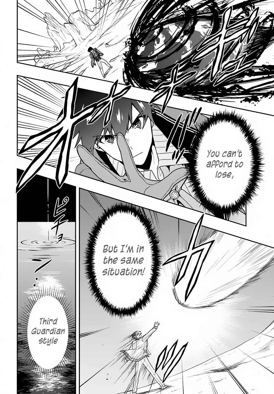 SIX PRINCESSES FALL IN LOVE WITH GOD GUARDIAN Chapter 11 page 3 - 