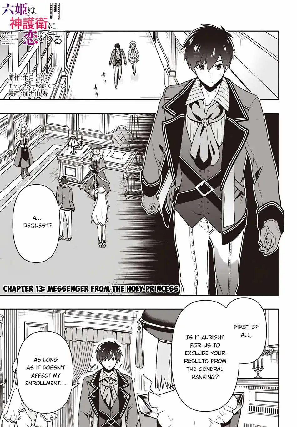 SIX PRINCESSES FALL IN LOVE WITH GOD GUARDIAN Chapter 13 page 2 - 