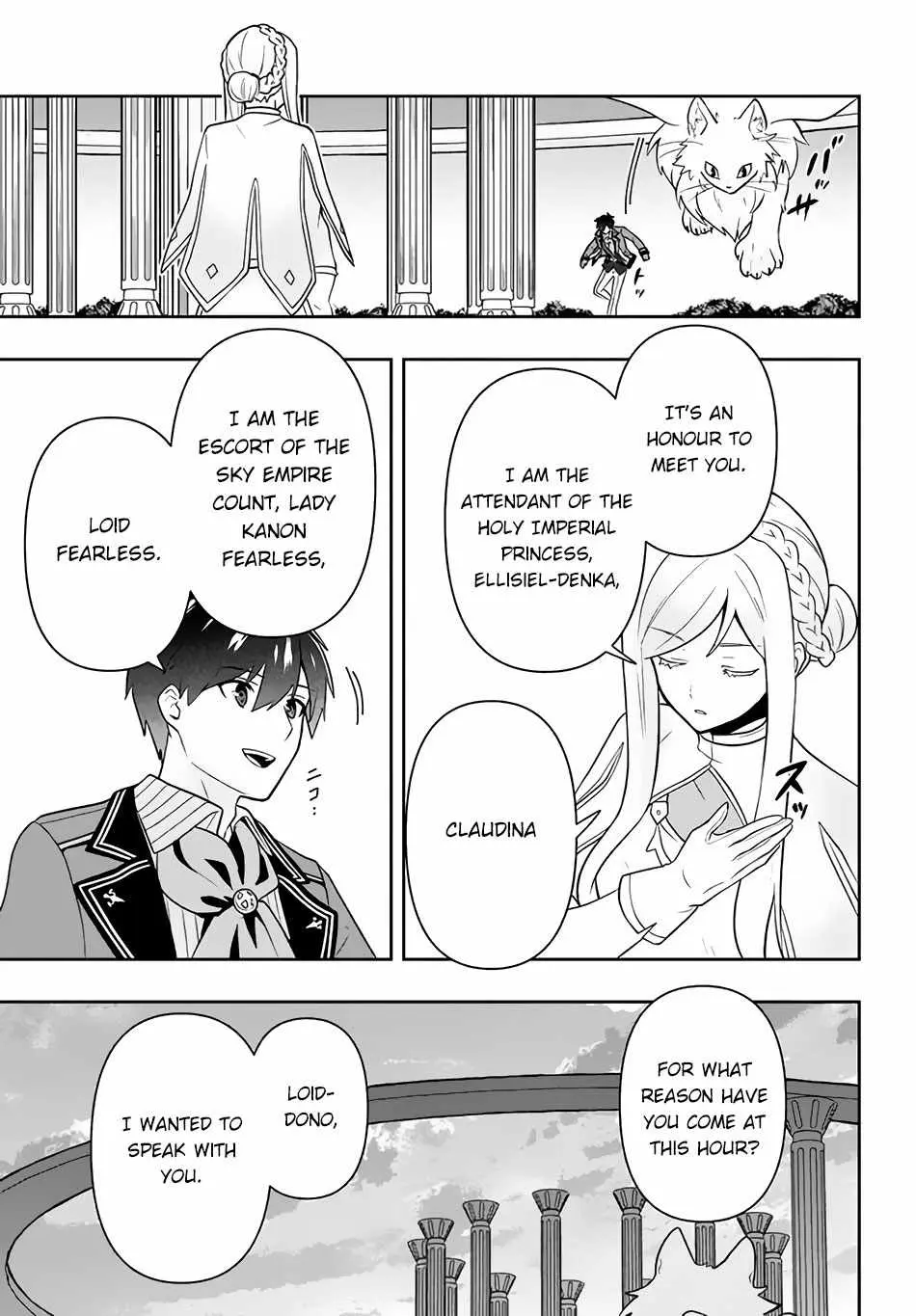 SIX PRINCESSES FALL IN LOVE WITH GOD GUARDIAN Chapter 13 page 16 - 
