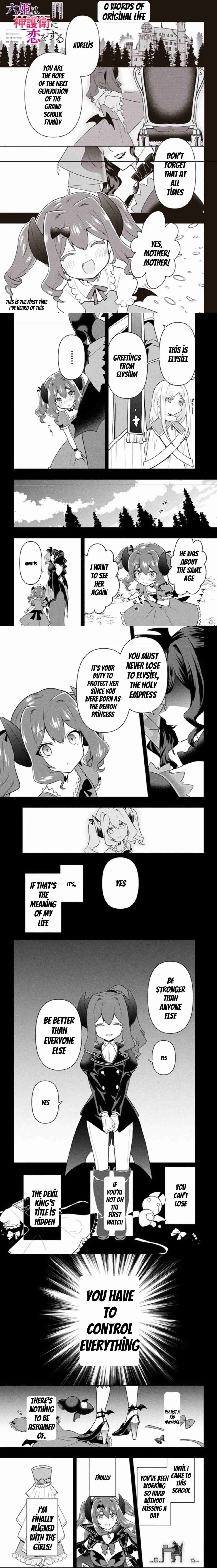 SIX PRINCESSES FALL IN LOVE WITH GOD GUARDIAN Chapter 17 page 1 - 