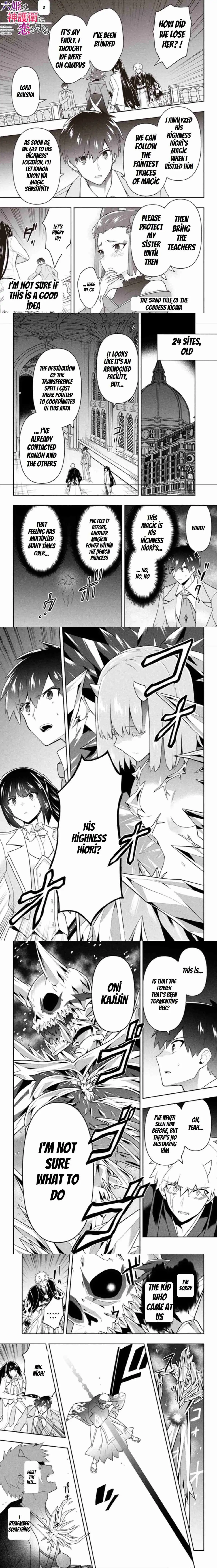SIX PRINCESSES FALL IN LOVE WITH GOD GUARDIAN Chapter 25 page 1 - 
