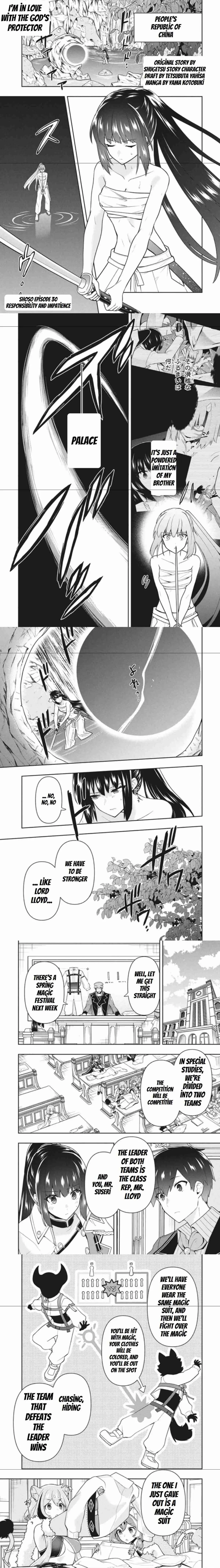 SIX PRINCESSES FALL IN LOVE WITH GOD GUARDIAN Chapter 30 page 1 - 