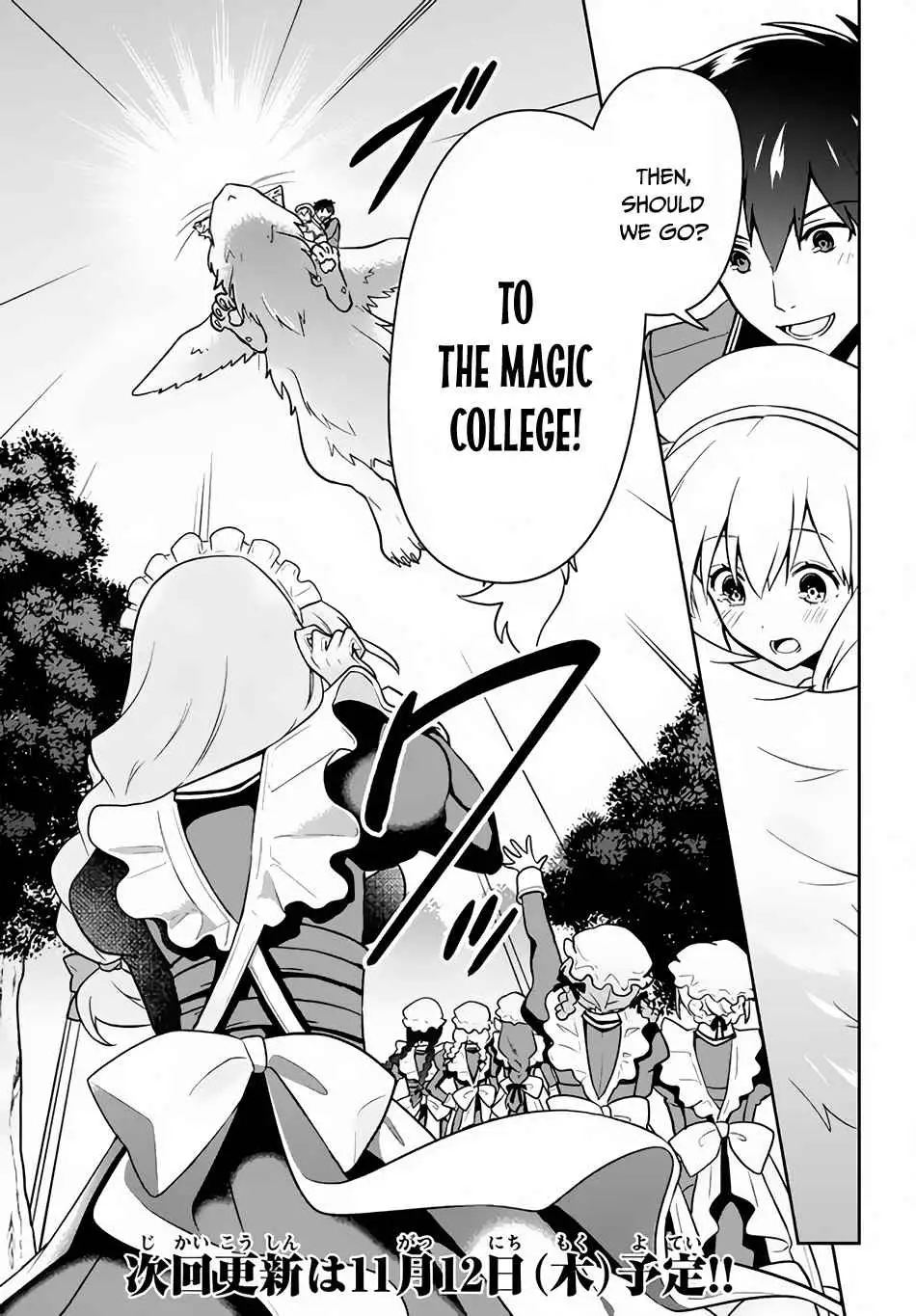 SIX PRINCESSES FALL IN LOVE WITH GOD GUARDIAN Chapter 6 page 22 - 