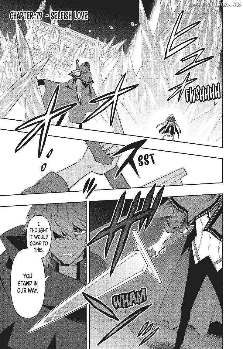 SIX PRINCESSES FALL IN LOVE WITH GOD GUARDIAN Chapter 79 page 1 - 