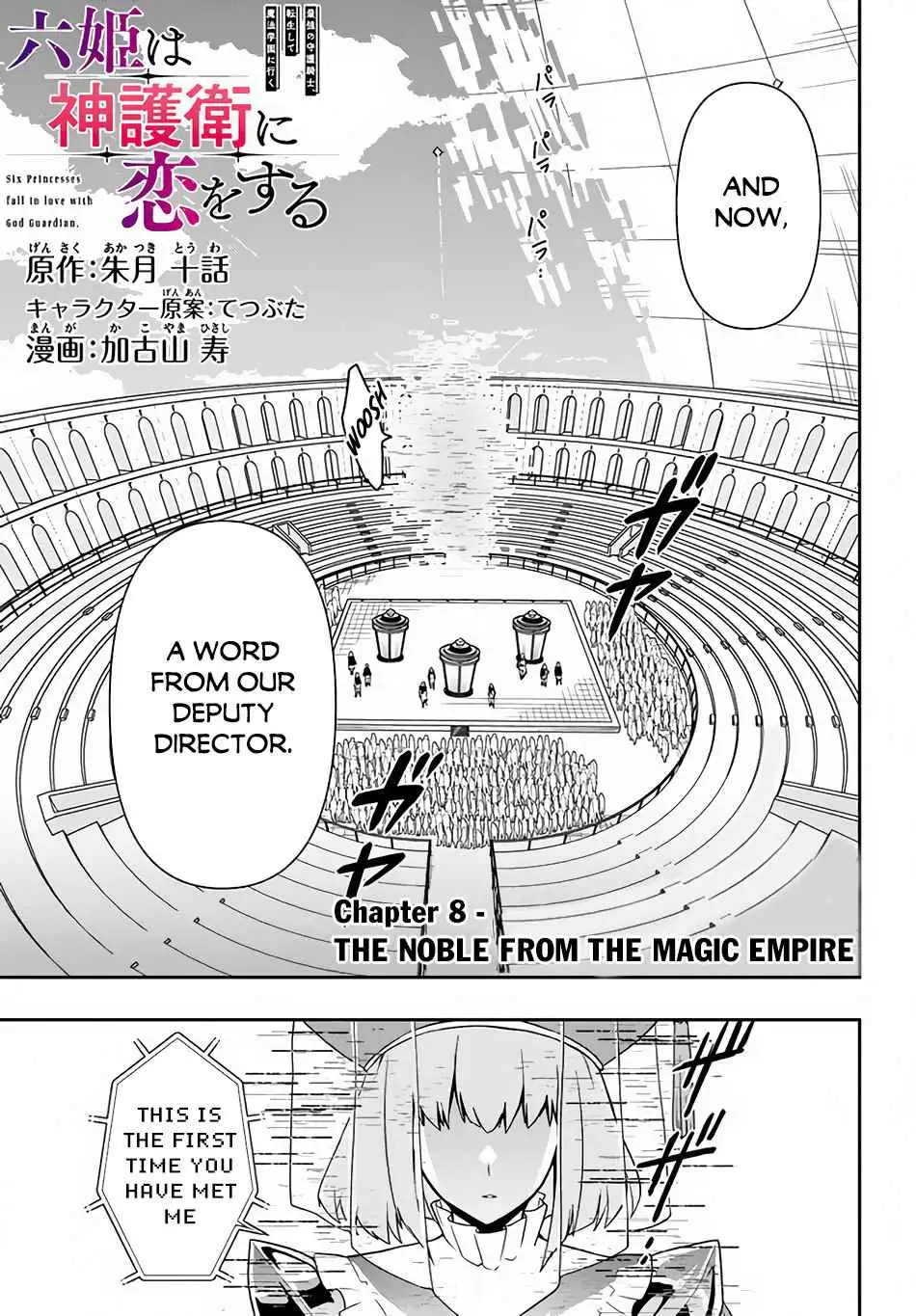 SIX PRINCESSES FALL IN LOVE WITH GOD GUARDIAN Chapter 8 page 2 - 