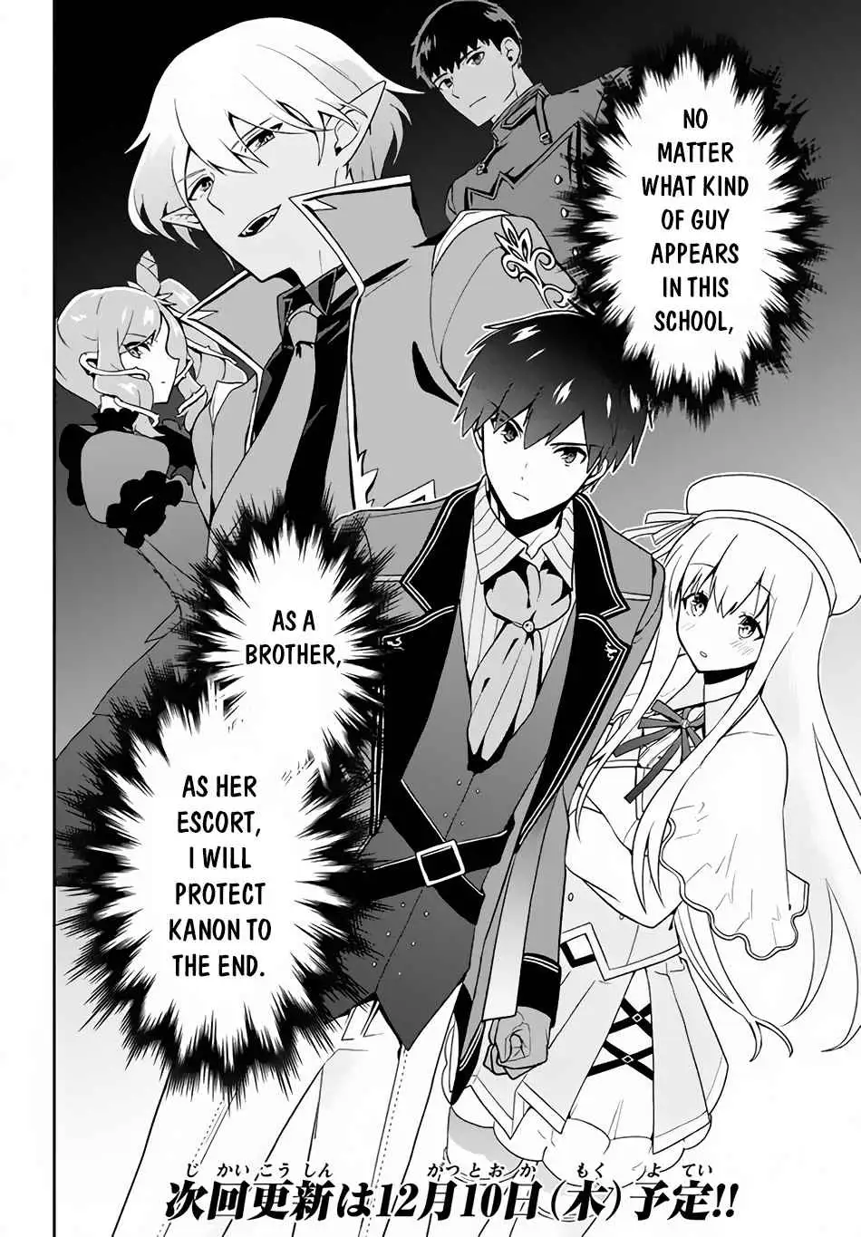 SIX PRINCESSES FALL IN LOVE WITH GOD GUARDIAN Chapter 8 page 21 - 