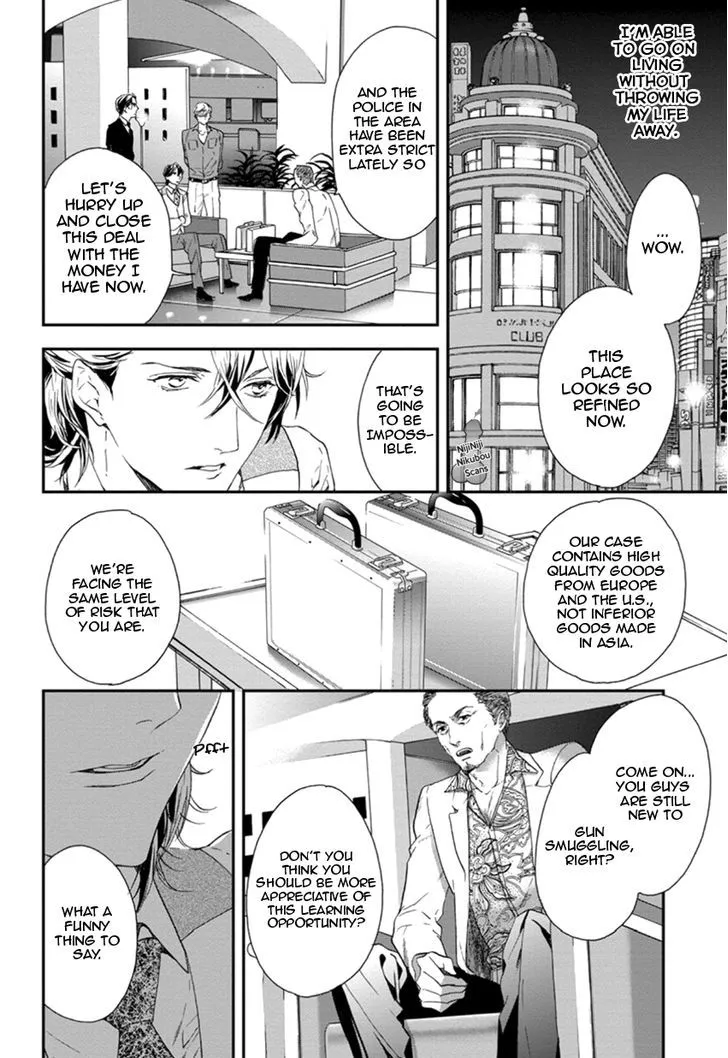 Six Sex Chapter 1 page 13 - 