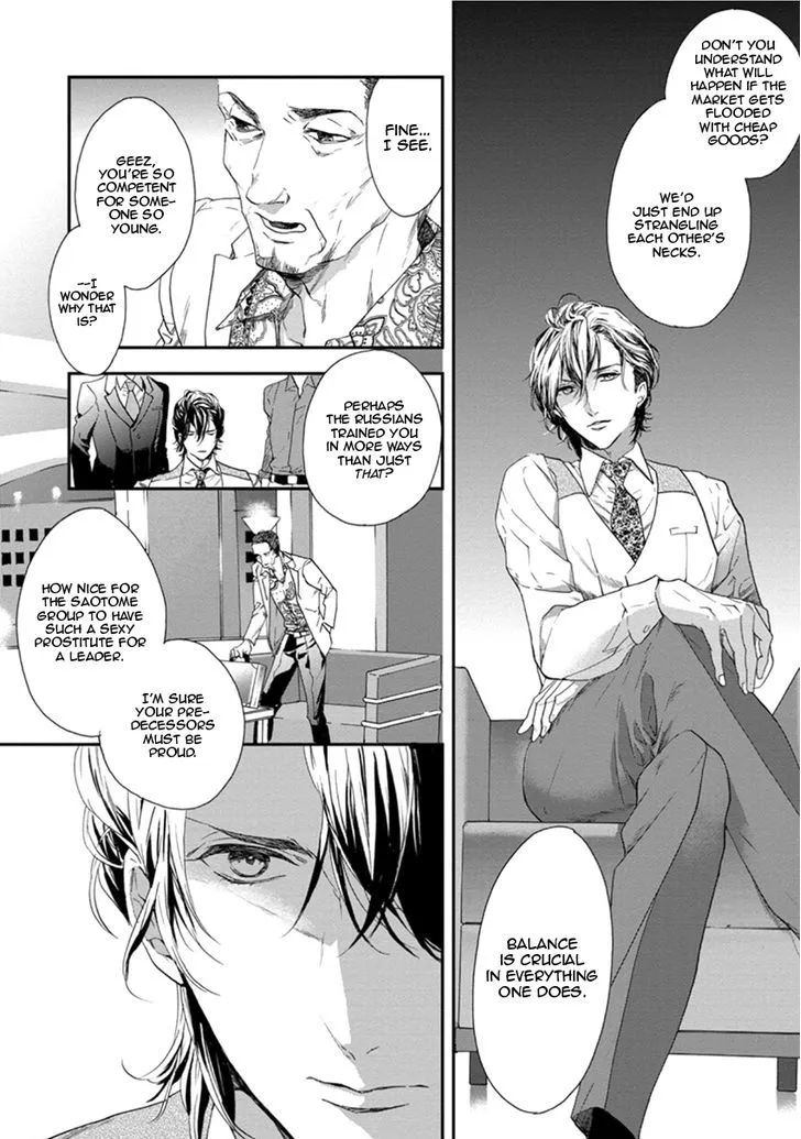 Six Sex Chapter 1 page 14 - 