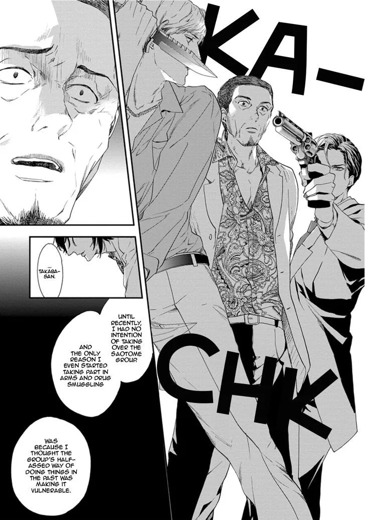 Six Sex Chapter 1 page 15 - 