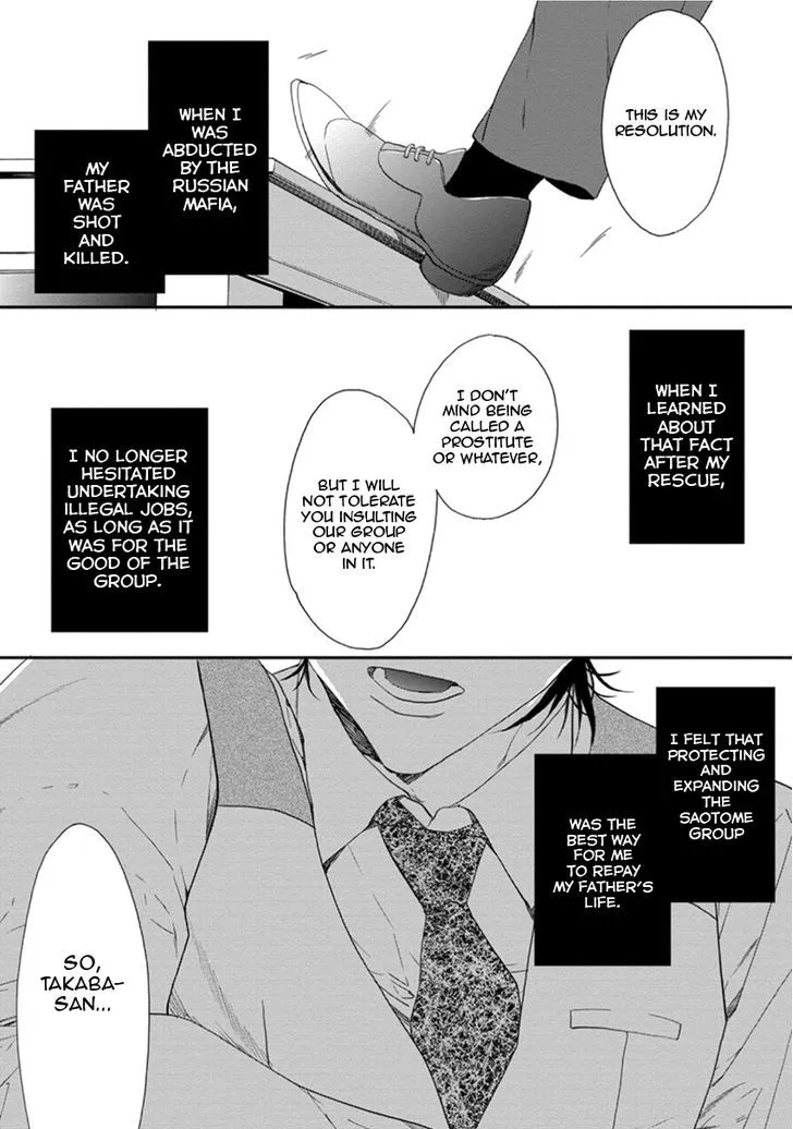 Six Sex Chapter 1 page 16 - 